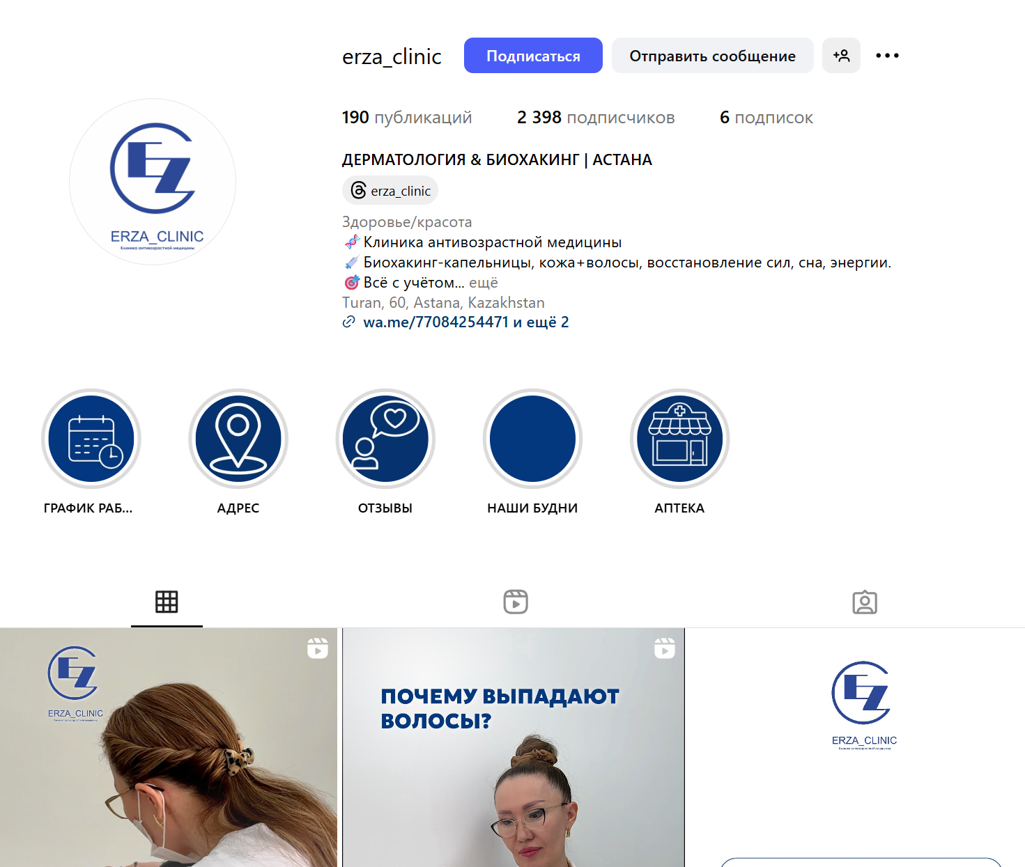 Снимок экрана 2025-06-29 231257